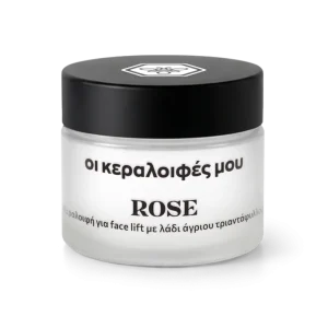 Κεραλοιφή Ημέρας με Λάδι Αγριοτριαντάφυλλου για Αντιγήρανση 50ml