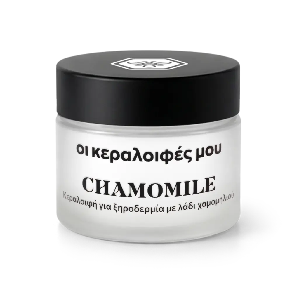 Κεραλοιφή Ημέρας για Ξηροδερμία με Χαμομήλι 50ml