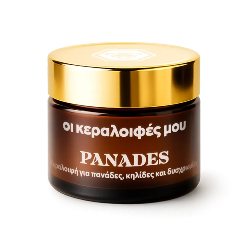 Κεραλοιφή για πανάδες και δυσχρωμίες