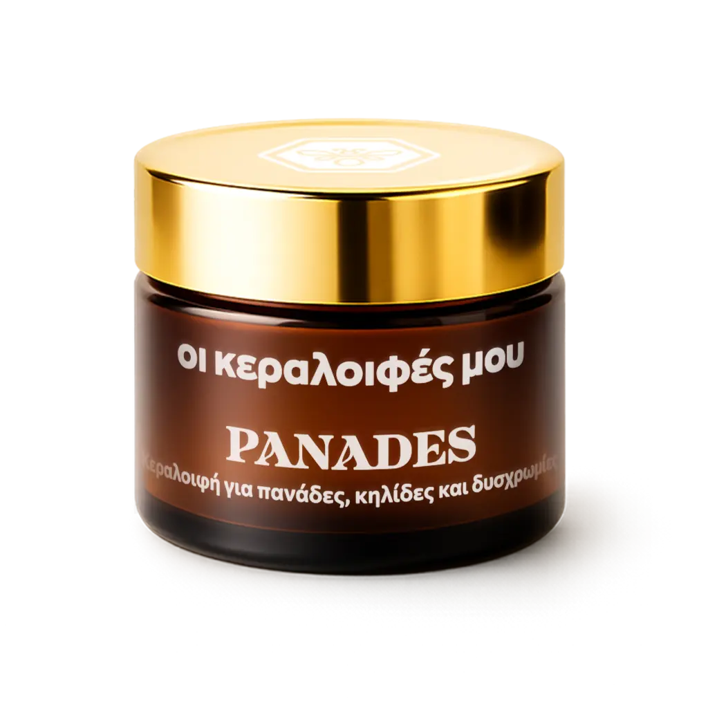 Κεραλοιφή Ημέρας & Νύχτας για Δυσχρωμίες & Μείωση Πανάδων 50ml