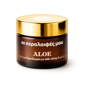 Κεραλοιφή Νύχτας με Αλόη & Μαύρη Πεύκη για Εντατική Ανακούφιση Ξηρού δέρματος 50ml