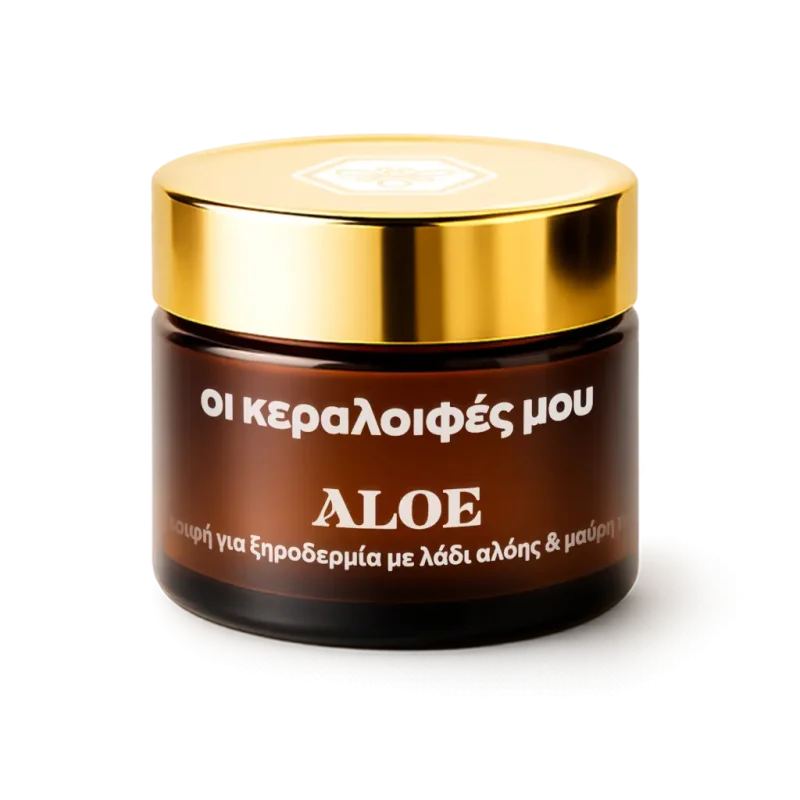 Κεραλοιφή με αλόη για ξηροδερμία