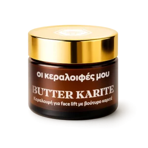 Κεραλοιφή Νύχτας με Βούτυρο Καριτέ & Βιταμίνη Ε για Αντιγήρανση 50ml