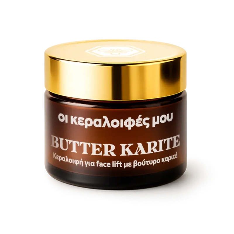 Κεραλοιφή για το πρόσωπο για ρυτίδες με βούτυρο καριτέ